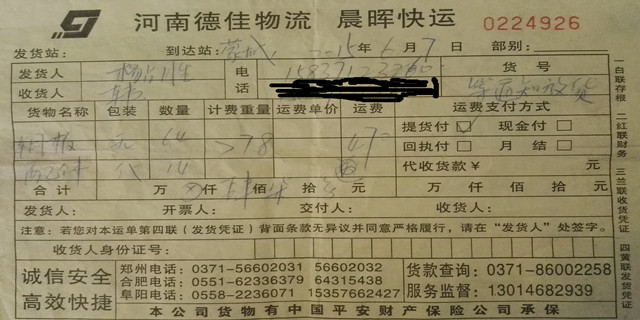 止水螺桿