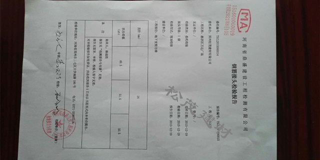 14剪力墻止水螺栓