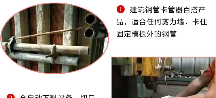 鄭州松茂建筑卡管器優勢