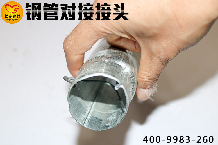 鋼管內接頭連接器