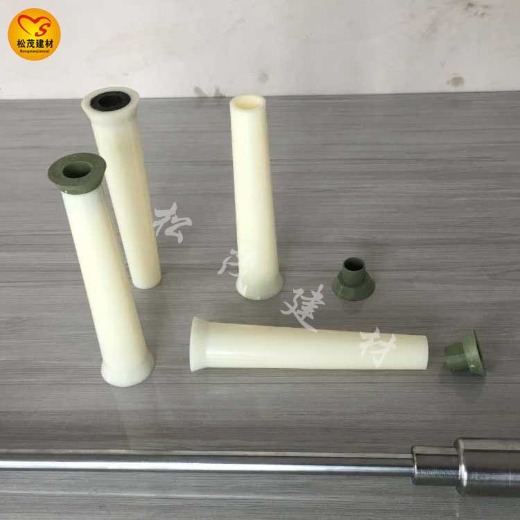 建筑鋁模板專用200mm錐形穿墻管